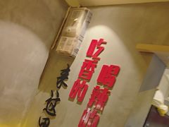 -为民烧烤吧.自贡爆炒菜(收录10年好店)