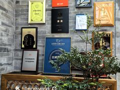 -北京古城老院厉晓麟精致菜