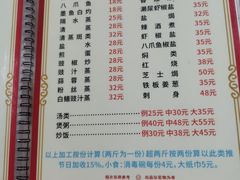 -梅姐海鲜餐厅(水头海鲜街店)