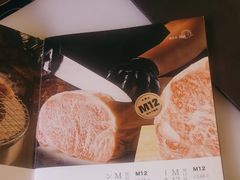 -丸藏和牛烧肉专门店(园区师惠坊店)