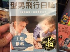 -诚品书店(敦南店)