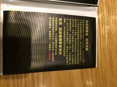 -吕氏疙瘩汤·新鲁菜(潍坊银座店)