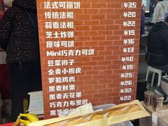 -熊叔熊婶面包房(团结湖店)