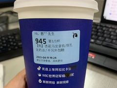 -瑞幸咖啡(艺树家工场店)
