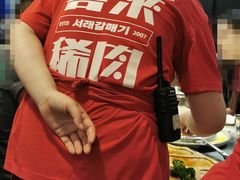 -喜来稀肉(虹泉路店)