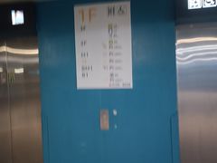 -虹桥综合交通枢纽-P6停车库