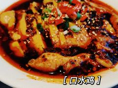 口水鸡-半天妖烤鱼(新中关购物中心店)