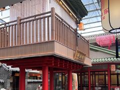 -老山东·山东菜(鲁菜名店)