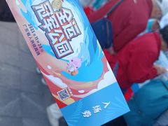 -广东省人民体育场