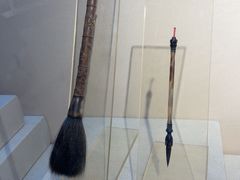 -中国湖笔博物馆(莲花庄路)