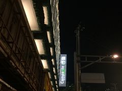 -康铂酒店(上海外滩店)