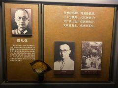 -重庆歌乐山烈士陵园