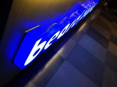 -贝儿多爸爸泡芙(合生汇店)