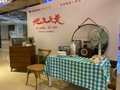 -德呈华业影城(爱琴海LUXE巨幕店)