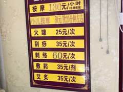 -伍师傅按摩馆(白云尚城花园店)