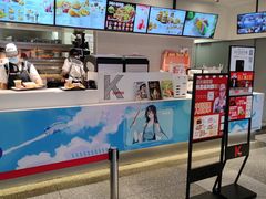 -肯德基(新市百店)