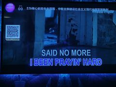 -INLOVE KTV(西溪印象城店)