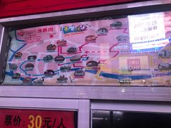 -广州都市观光巴士(粤陶巴)