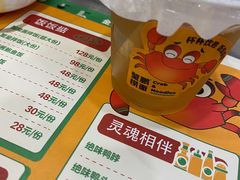 -三辣馆