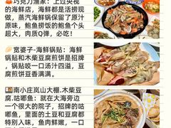 -日照海滨国家森林公园