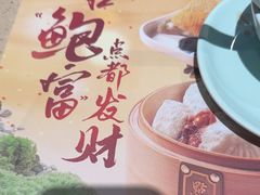 -点都德(花城店)