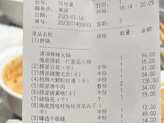 -海底捞火锅(宇飞大厦店)