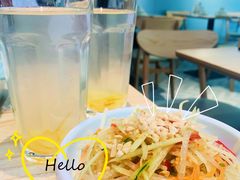 青木瓜丝沙拉-米泰芒·东南亚料理(体育西店)