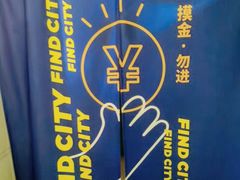 -逃脱反斗城沉浸剧情密室(北京路店)