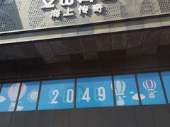 -THE hood开新里(御桥路店)