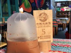 -半坡九号老挝冰咖啡