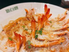 -新白鹿餐厅(第一百货店)