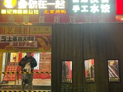 -中福百货(望京店)