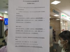 -天津医科大学肿瘤医院(本部院区)