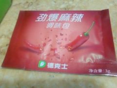 劲爆麻辣调料包-德克士(北大街店)