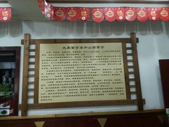-太原面食店(解放路店)