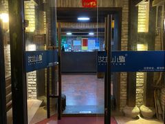 -野蔓果·山野菜(西湖景区·龙井茶田店)