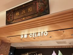 -陕拾叁(大雁塔店)