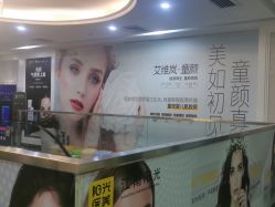 点击看大图 -深圳阳光医疗美容