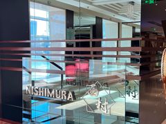 -西村日本料理(香格里拉饭店)