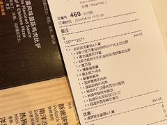 -达美乐比萨(定西路店)