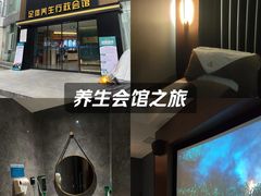 -金色印象·HiFi影音·按摩足疗(南滨印象店)