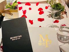 -蝶舍·MAISON PAPILLON