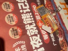 -熊记虾王·小龙虾(东晓南店)