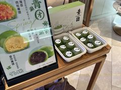 -下塘街七号(圆融时代广场店)