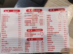 -路环码头面馆