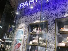 -巴黎贝甜(大宁国际商业广场店)