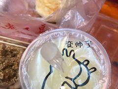 -老王豆皮