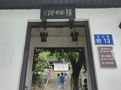 -阳明祠