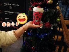 太妃榛果拿铁-星巴克臻选(成都太古里店)