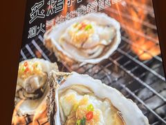 -开蚝屋·海鲜龙虾烧烤(文二路店)